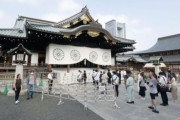 韓国人「日本の国会議員が靖国神社参拝を再開！」→「東倭たちの完全復活だ...」　韓国の反応