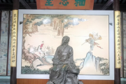 【悲報】『西遊記』の起源、韓国だった