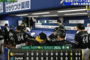 【２連勝】ソフトバンクファン集合【日本シリーズ１４連勝】