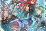 【グラブル】『颶風の詩』予告バナーが公開！グリームニルとオーディン、スクルドに加えて二人の新キャラの登場が明らかに