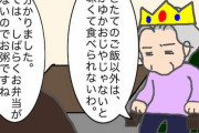 「朝に炊いたご飯と納豆でいいのに」それ、結構ハードル高いんですよ？ #頑張り過ぎない介護