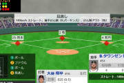 【WBC1次R・侍ジャパン対オーストラリア】牧秀悟さん、やらかす…