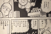 「キン肉スグル」より悲しい過去を持っているジャンプ主人公、いない