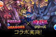 【パズドラ】コロシアムの楽編成どれだ？貼らないとパズドラやらないよ
