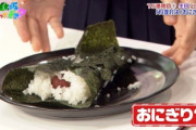 乃木坂ちゃんが素手で握ったおにぎり食べられるスペイベはまだですか？