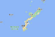沖縄県、初めて「外部からの武力攻撃」を想定した図上訓練を計画へ