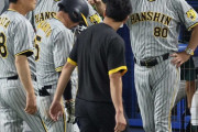 阪神・岡田監督も不快感「2年連続優勝したチームが情けない。高津もおらんかった」近本死球で怒りあらわ