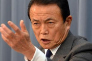 自民・麻生太郎氏「自民党を倒すのはいい。だが、倒した後、どうするのか？」
