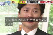 福島の食品を意地でも食べない奴ってガチで頭が悪いよな