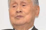 【悲報】五輪森喜朗会長、「他のスポーツは年齢制限なんてありませんよ。サッカーだけ23歳ってのはわがまま」