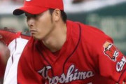 【悲報】カープ薮田、去就は未だ決まらず