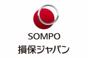 金融庁 損保ジャパンに立ち入り検討　ビッグモーター問題で