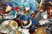 【FEH】8/16の解析情報まとめ