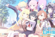 『ブルアカ』×『とある科学』御坂美琴、ブルアカキャラの露出狂ファッションにドン引きｗｗｗｗｗ