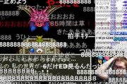 『ドラクエ全作(1～11)クリアするまで寝ない』配信のYouTuber、3回目の挑戦で全クリ達成。約85時間で“11の世界救う”　JOYも祝福