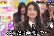 これはダイジェストを回避させる有能店員ｗｗｗ【乃木坂46】