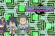 「ログホラ」3期 1話感想 相変わらず面白い！内も外もついて来られる者だけついて来いの姿勢！？約6年ぶりの新作、いきなり情報密度が高くて良し！「ログ・ホライズン 円卓崩壊」