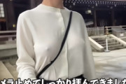 【動画】女の子が公園をおさんぽするだけの動画、一週間で約150万再生もされてしまう