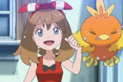 ぶっちゃけポケモンの女の子で1番可愛いの誰や？