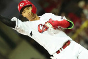 カープ中村奨成、2戦連続マルチで打率.200まで爆上げ！←期待のドラ1大砲候補