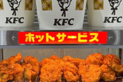【STU48】キングレコードさん、差し入れを大奮発🍗【12/8 インテックス大阪】