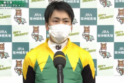 ●横山武史(22)｢2週連続でG1勝つぞ～｣中堅去年(30代)｢……｣