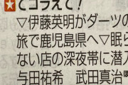 【乃木坂46】2年半ぶりに乃木坂メンバーが呼ばれる！！！
