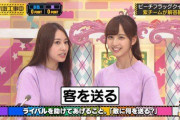 桜井玲香と佐藤楓の2ショット…何気にこのコンビがすこｗｗｗ【乃木坂46】