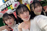 【STU48】2期美女トリオ、ユニバに行く?【#田中美帆 #川又あん奈 #吉田彩良】