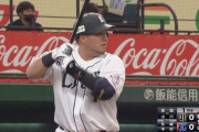西武４番山川の先制タイムリー！