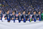 日本代表の11月シリーズ初戦相手はガーナに決定