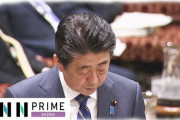 【新型コロナ】安倍首相「『緊急事態宣言』の実施も」早期立法を強調