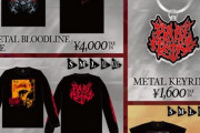 BABYMETAL出演フェス「NEX_FEST (ネックスフェスト)」グッズ公開
