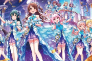 【妾の子】デレステ最後の10周年記念曲「EVERAFTER」全国3店舗にて販売開始！一般流通はなしで事後通販のみ