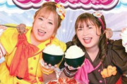 【！？】肥満落下系堕天使アイドル、新メンバー募集中！1次審査は焼肉食べ放題！