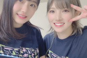 【悲報】STU48瀧野由美子ちゃん、シングルセンターを降ろされてしまう