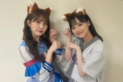 【乃木坂46】山下美月、日向坂46加藤史帆との『キツネ』2ショット！！！！！！