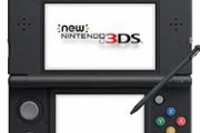 『New ニンテンドー3DS』とかいう携帯ゲーム機の到達点ｗｗｗ