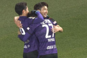 【ルヴァン杯 京都×鳥栖】京都が豊川雄太の移籍後初ゴールと山田楓喜プロ初ゴールで勝利！公式戦4戦負けなしに