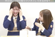 【乃木坂46】監督、まさかの男泣き・・・