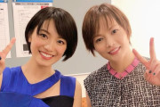 現在のYUI(32)とmiwa(29)の画像がこちらｗｗｗｗｗｗｗｗｗｗｗｗ