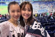 【朗報】板野友美と源田の嫁、現地観戦してたwwwwwwwwwwwwww