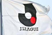 【朗報】Jリーグ観客動員1300万人超え！！歴代最多記録！！！