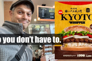 外国人「こうすればよかったのに…」日本のバーガーキングが売り出した斬新バーガーに注目