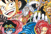 【衝撃】名作『ONE PIECE』とんでもない事が判明するｗｗｗｗ「ワンピース最大の矛盾点」がこちら…凄すぎる…