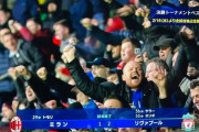 【速報】南野先発のリバプールさん、ミランに勝利してCL死の組で6連勝キターー！！ｗｗｗｗ