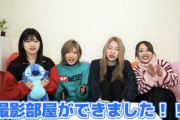 カプ厨歓喜！ゆうなぁもぎおん「私たち同棲生活始めます」【YouTube】