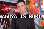 外国人「退屈じゃないよ！」名古屋の魅力は？観光ガイドに経験談続々