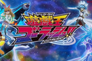 【速報】アニメ「遊戯王」、新作が発表された結果ｗｗｗｗｗ