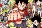 【画像】カグラバチ、ジャンプ本誌での扱いが悪くなって逝く